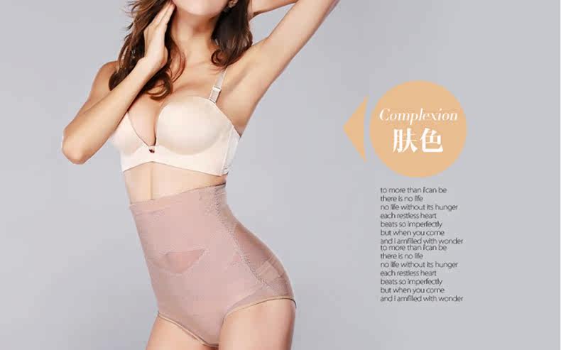 Slip jeunesse MT14C255 en nylon - Ref 639219 Image 23