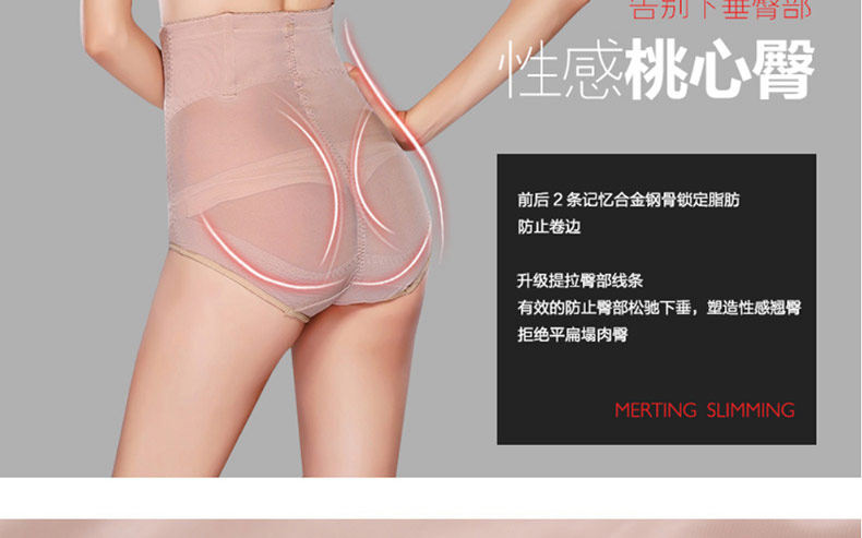 Slip jeunesse MT14C255 en nylon - Ref 639219 Image 14