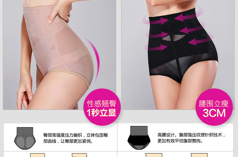 body amincissant MT14C255 en nylon - Ref 683420 Image 18