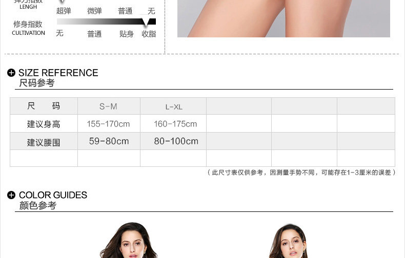 Slip jeunesse MT14C253 en nylon - Ref 639198 Image 19