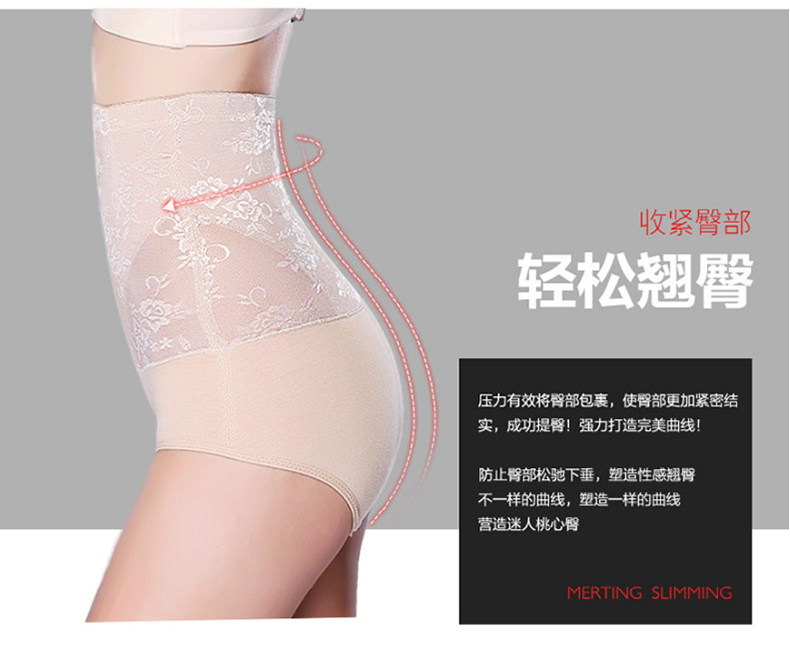 body amincissant MT14C262 en spandex - Ref 672977 Image 9