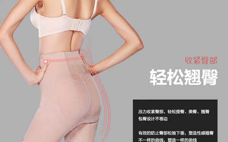 body amincissant MT14C277 en nylon - Ref 684441 Image 11