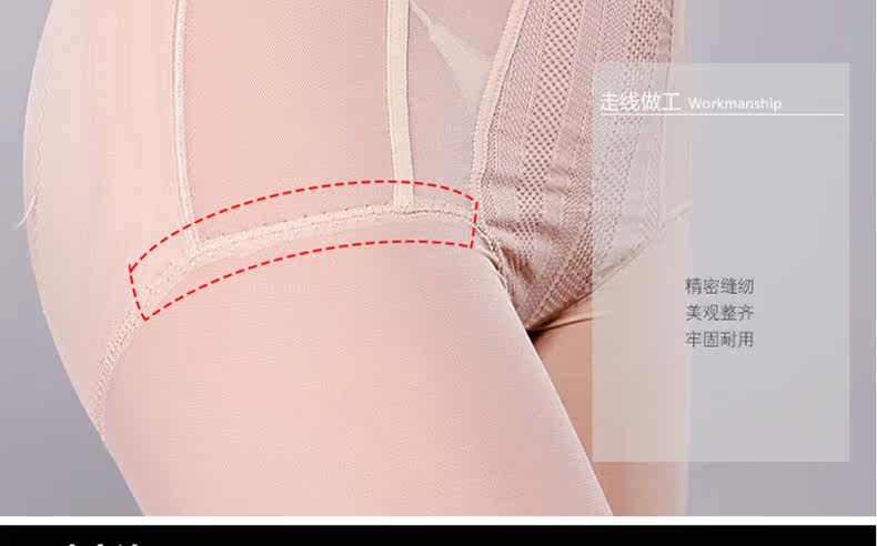 body amincissant MT14D268 en nylon - Ref 673447 Image 34