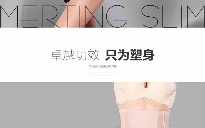 body amincissant MT14D268 en nylon - Ref 673447 Image 9