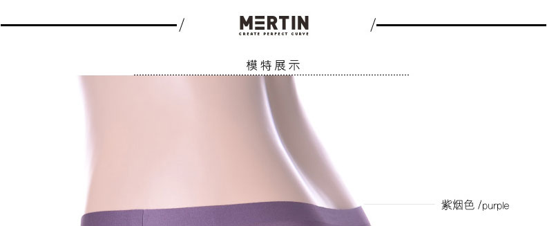 Slip MT15B057 - Ref 639210 Image 20