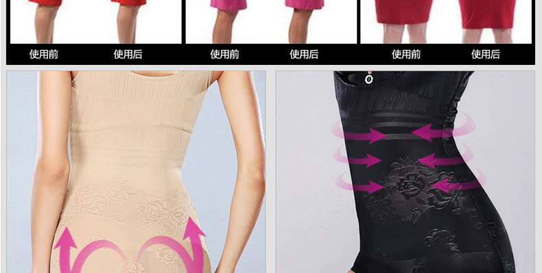 Sous-vêtement minceur TM14C263 en spandex - Ref 706984 Image 20