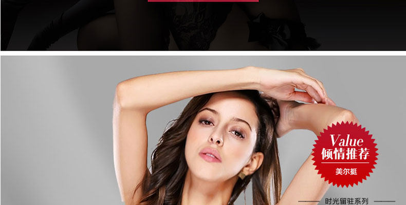 Sous-vêtement minceur TM14C263 en spandex - Ref 706984 Image 7