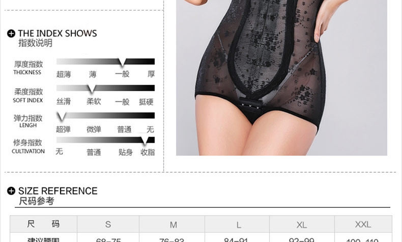 Sous-vêtement minceur MT14C265 en nylon - Ref 692407 Image 22