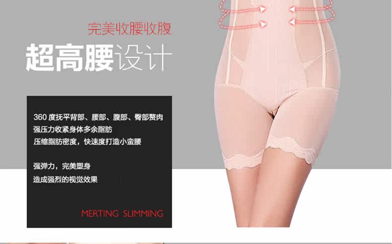 body amincissant MT14D268 en nylon - Ref 673447 Image 10