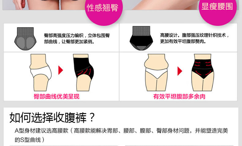 Sous-vêtement minceur MT14C265 en nylon - Ref 692407 Image 19