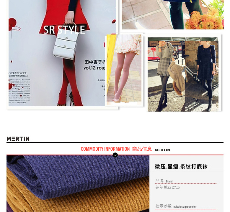 Vớ Stovepipe mùa thu quần mùa xuân và mùa thu đáy vớ vớ sọc nhung bước chân đen vớ kích thước lớn quần tất lưới
