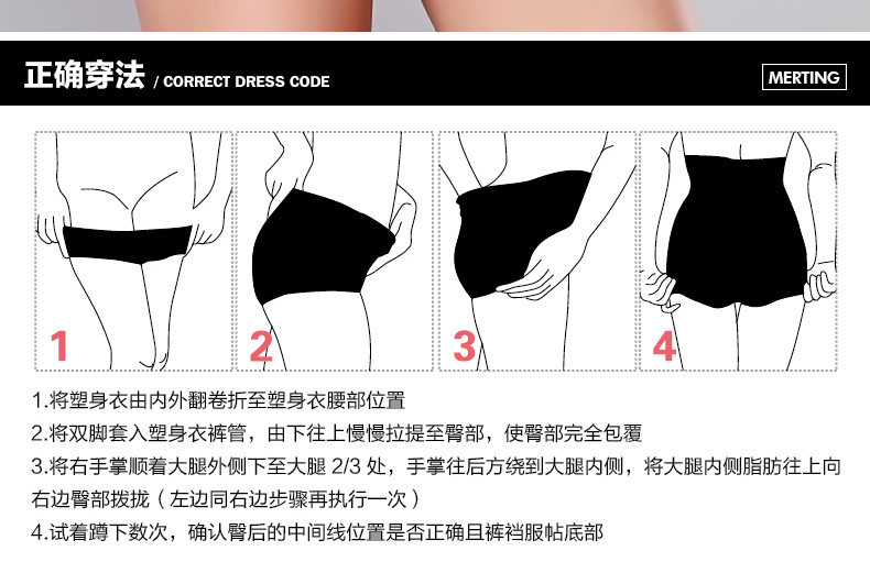 body amincissant MT14C276 en nylon - Ref 671749 Image 34