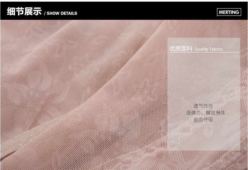 body amincissant MT14C269 en nylon - Ref 672059 Image 25