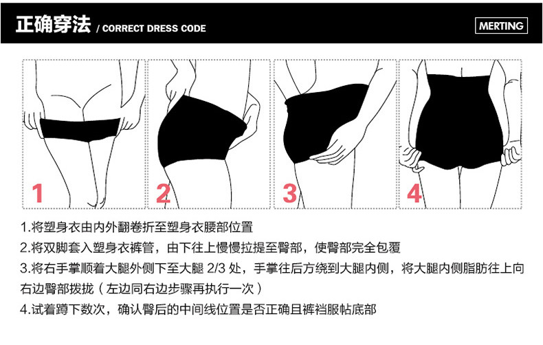 body amincissant MT14C269 en nylon - Ref 672059 Image 29