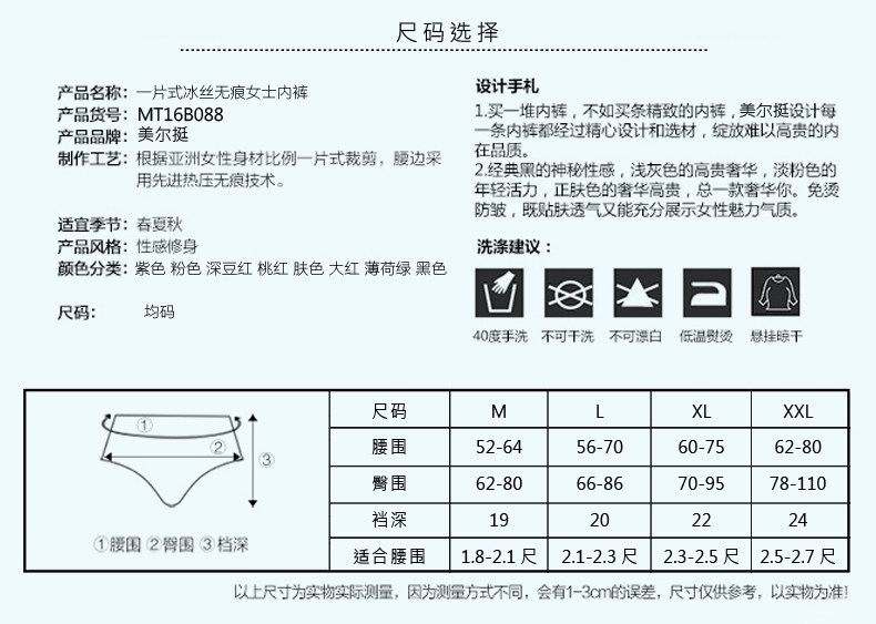 Slip jeunesse MT16B088 - Ref 639207 Image 15