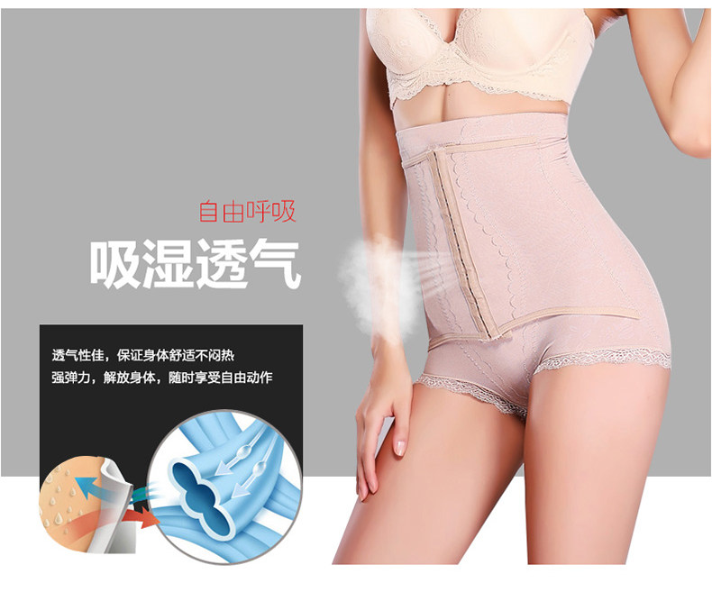 body amincissant MT14C269 en nylon - Ref 672059 Image 11