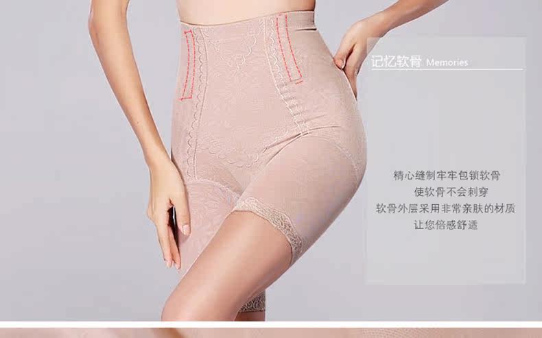 body amincissant MT14C277 en nylon - Ref 684441 Image 33