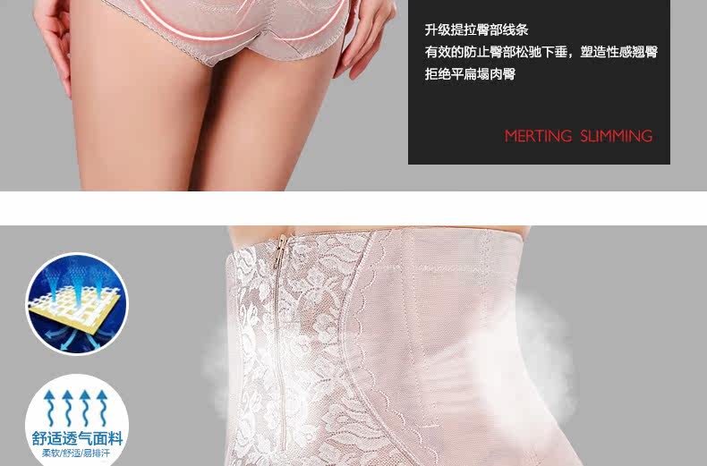 body amincissant MT14C276 en nylon - Ref 671749 Image 14