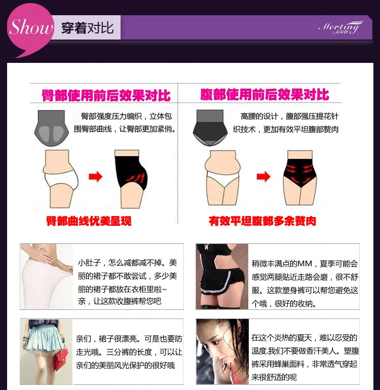 body amincissant MT14C069 en nylon - Ref 684657 Image 22