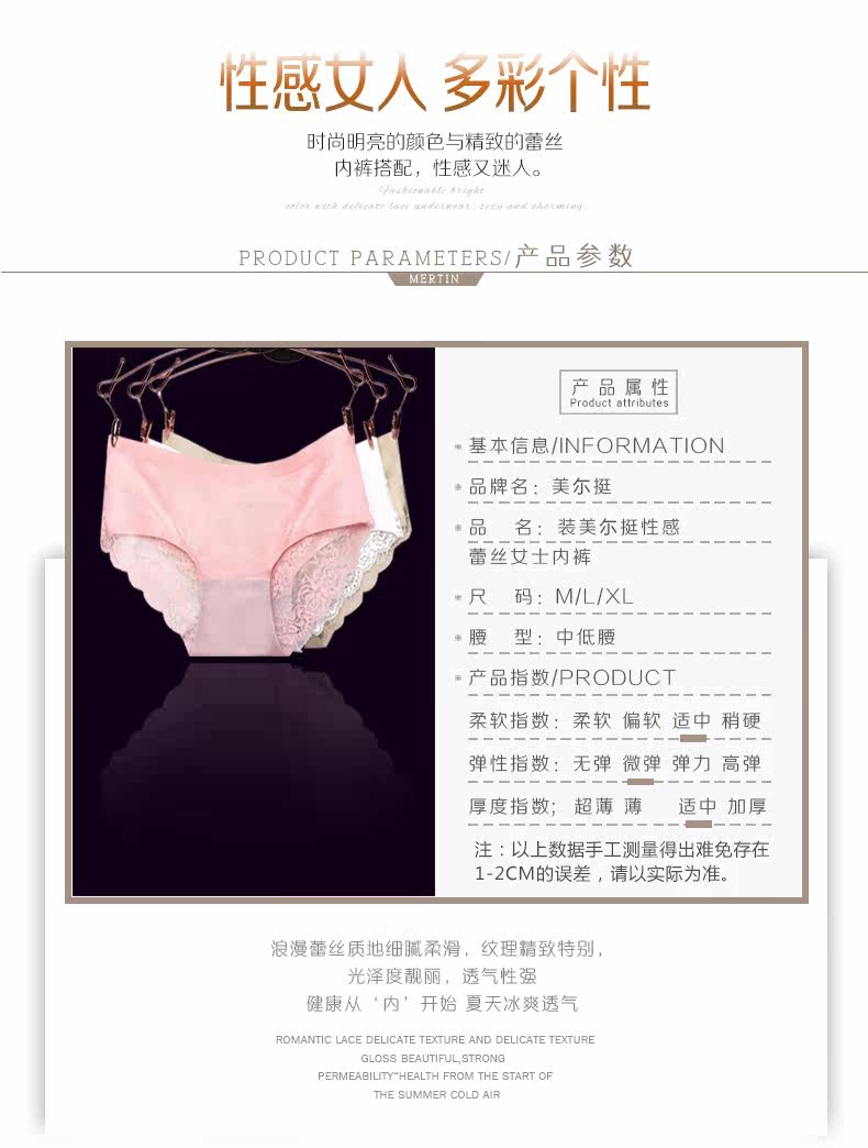 Slip jeunesse MT16B429 - Ref 639189 Image 6