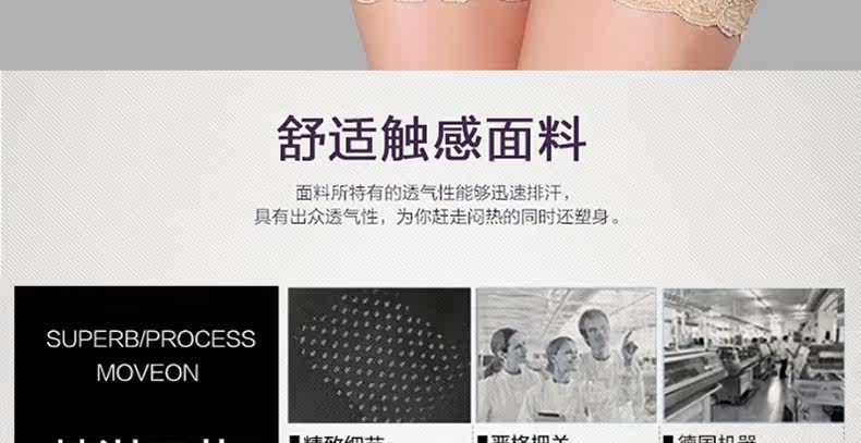 Body MT14C264 en nylon - Ref 669261 Image 18