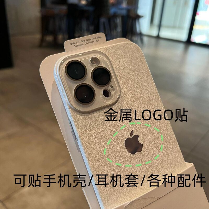 Apple Metal Stickers Are Suitable for Apple Phone Cases/Model Devices, Self-Adhesive Shiny Logo Stickers, Silver Stickers