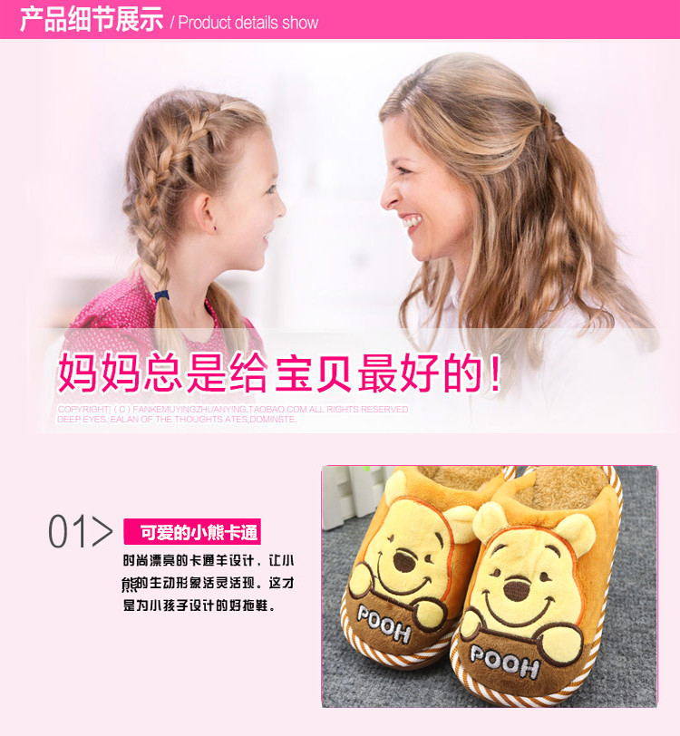 Chaussons enfants en suède pour hiver - Ref 1006590 Image 7