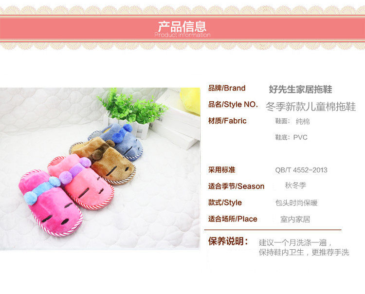 Pantoufles enfants en suède pour hiver - semelle plastique - Ref 1017084 Image 6