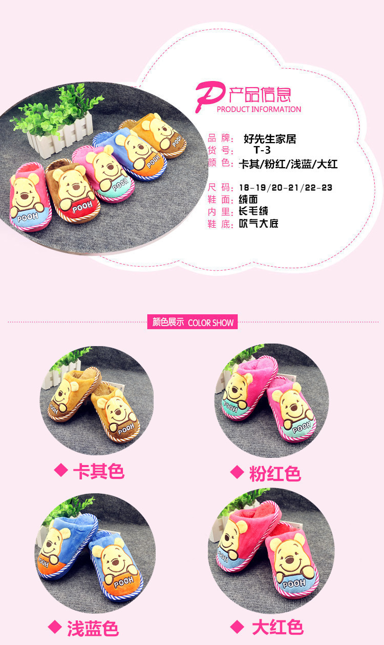 Chaussons enfants en suède pour hiver - Ref 1006590 Image 6