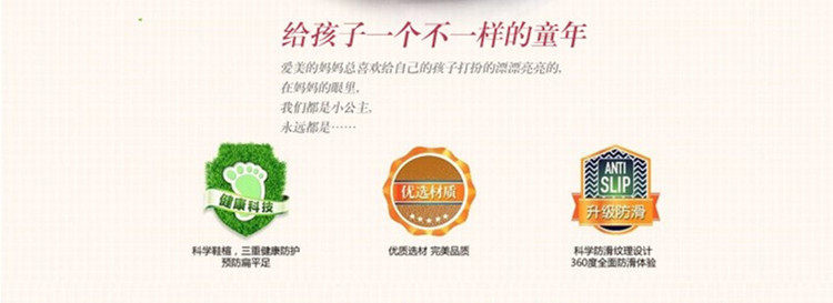 Chaussons enfants en autre pour Toute saison - semelle plastique - Ref 986376 Image 18