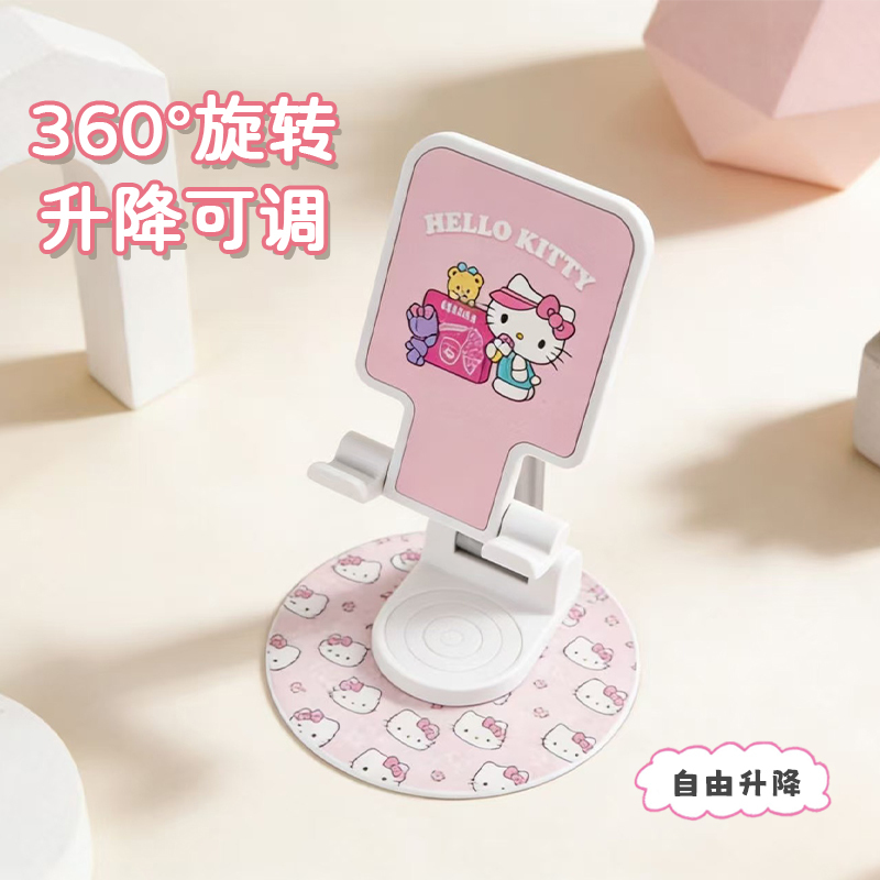Hello Kitty Cartoon Phone Holder Desktop Clip-On 360 ° Rotating and Adjustable Cute Metal Stand