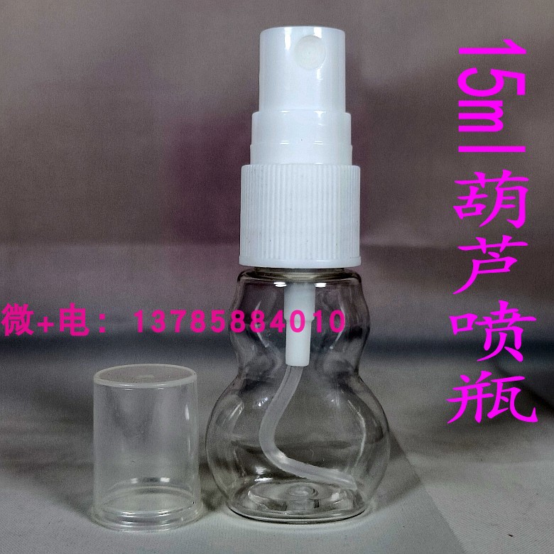 细数15ml迷你药酒瓶的百变魅力