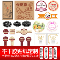 a4 self-adhesive label sticker printing customized printing paper advertising color printing QR code business card transparent