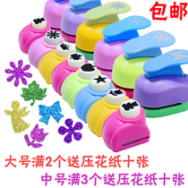 Kindergarten childrens embossing machine DIY handmade material Labor Christmas decoration student gift