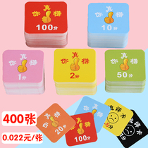 Student Score Card Childrens Kindergarten Rounded Square Reward Card Praise Card Letter Parent Encouragement Card
