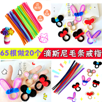 Colored hairy root sticks kindergarten handmade material DIY creative childrens toys