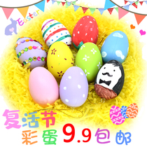Simulation color egg shell children hand-painted eggs diy childrens hand-made kindergarten Dragon Boat Festival Easter egg Easter
