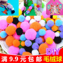 Size color fluffy ball hair ball diy hair root twist Rod auxiliary kindergarten manual material