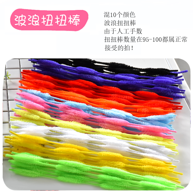 Bàn tay xoắn của trẻ em Màu ngọn ngọn tóc mầm non Vật liệu làm bằng tay Trẻ em sáng tạo đồ chơi cho bé gái