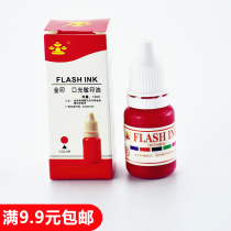 Photosensitive stamp stamp stamp ink 10ml Red