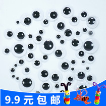 With glue activity eyes ultra-light clay wool root strip torsion bar accessories childrens handmade material DIY toys