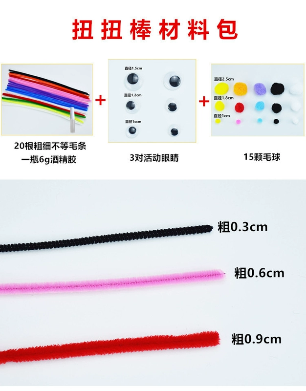 Màu tops rễ tóc xoắn que mẫu giáo nguyên liệu handmade DIY trẻ em sáng tạo của đồ chơi làm thiệp handmade