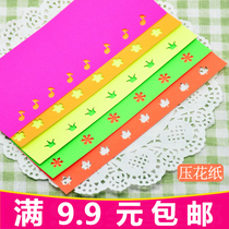 DIY photo album color Adhesive embossed paper with embossing device 5 colors