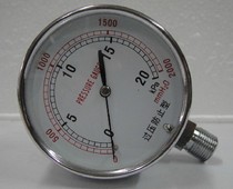 Gas anti-overpressure gauge Natural gas bellows pressure gauge 0-20kpa 0-10kpa gas pressure regulating valve