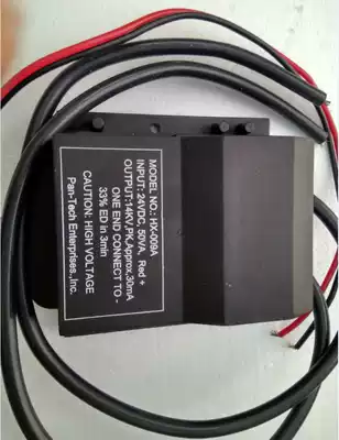 24VDC high energy vehicle ignition transformer fuel igniter High Voltage package other mechanical hardware (new) accessories