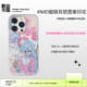 200+ PLAYGIRL666 Phone Cases Covers Dark Gothic Illustrations Punk Pro/Plus/Max/Air  – iPhone 17,  iPhone 16, iPhone 15, iPhone 14, iPhone 13