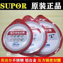 Supor stainless steel pressure cooker accessories sealing ring 18 20 22 24 26 original wow rubber ring