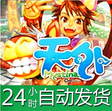 Automatic hairpin Taiwan Lei Jue Tianwai online fairy tale Brave Adventure online universal card 500 points