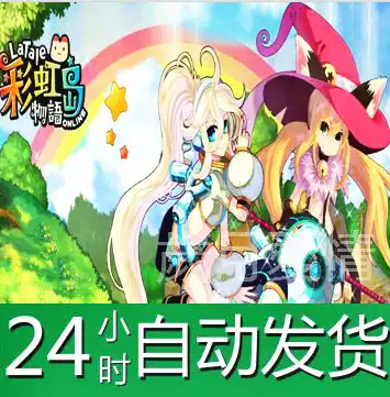 Automatic hairclip Taiwan Happy Play Platform Rainbow Island World online50 Gold Coin 50 Point Card Recharge