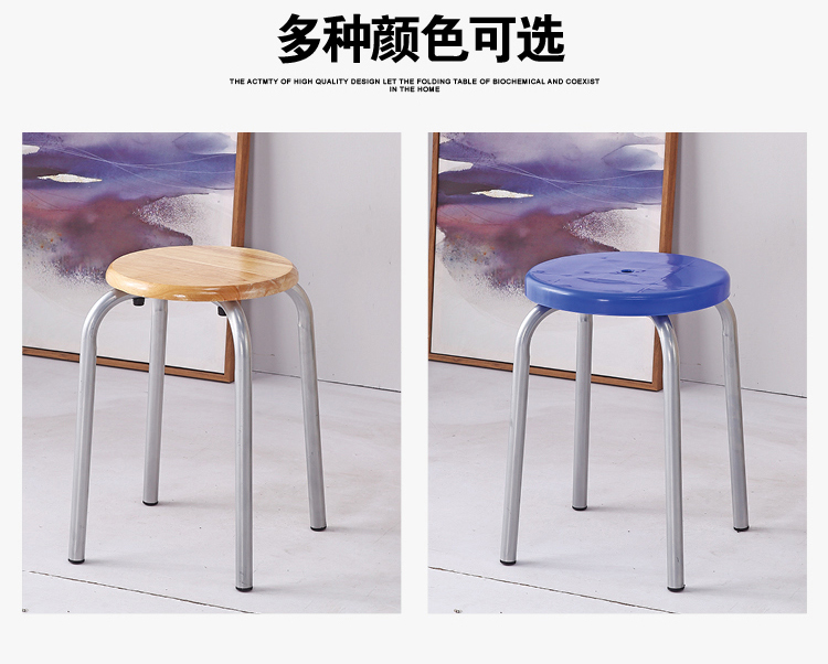 Thickened home dining table bench stackable plastic stool simple stylish round stool adult training stool dining room